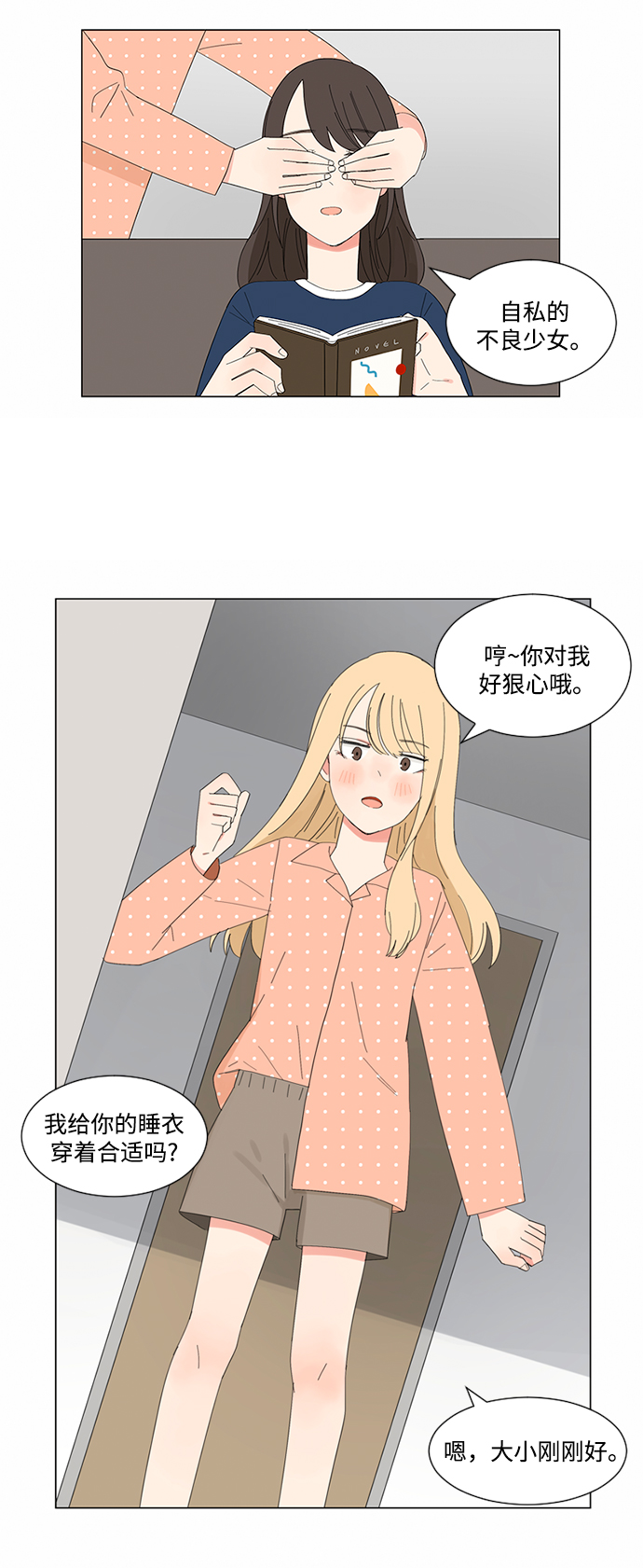 第11话6