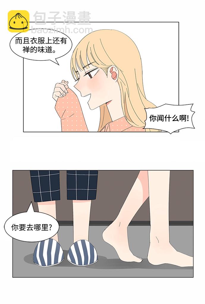第11话7