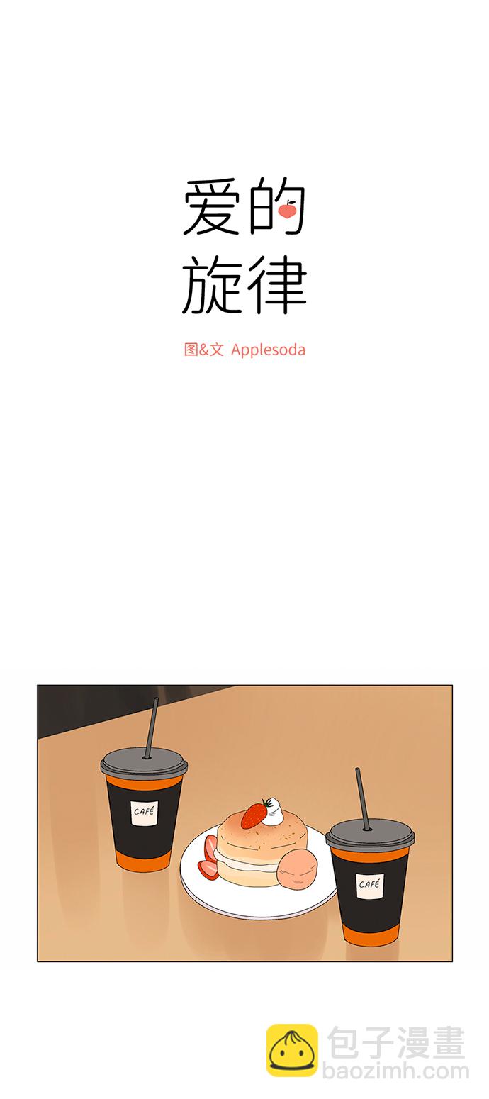 第14话10