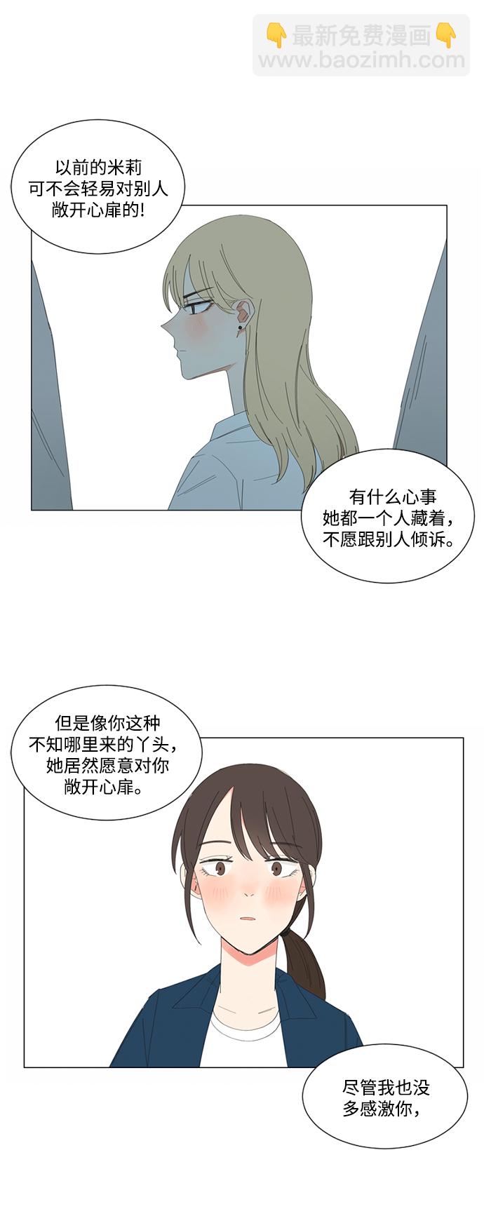第14话15