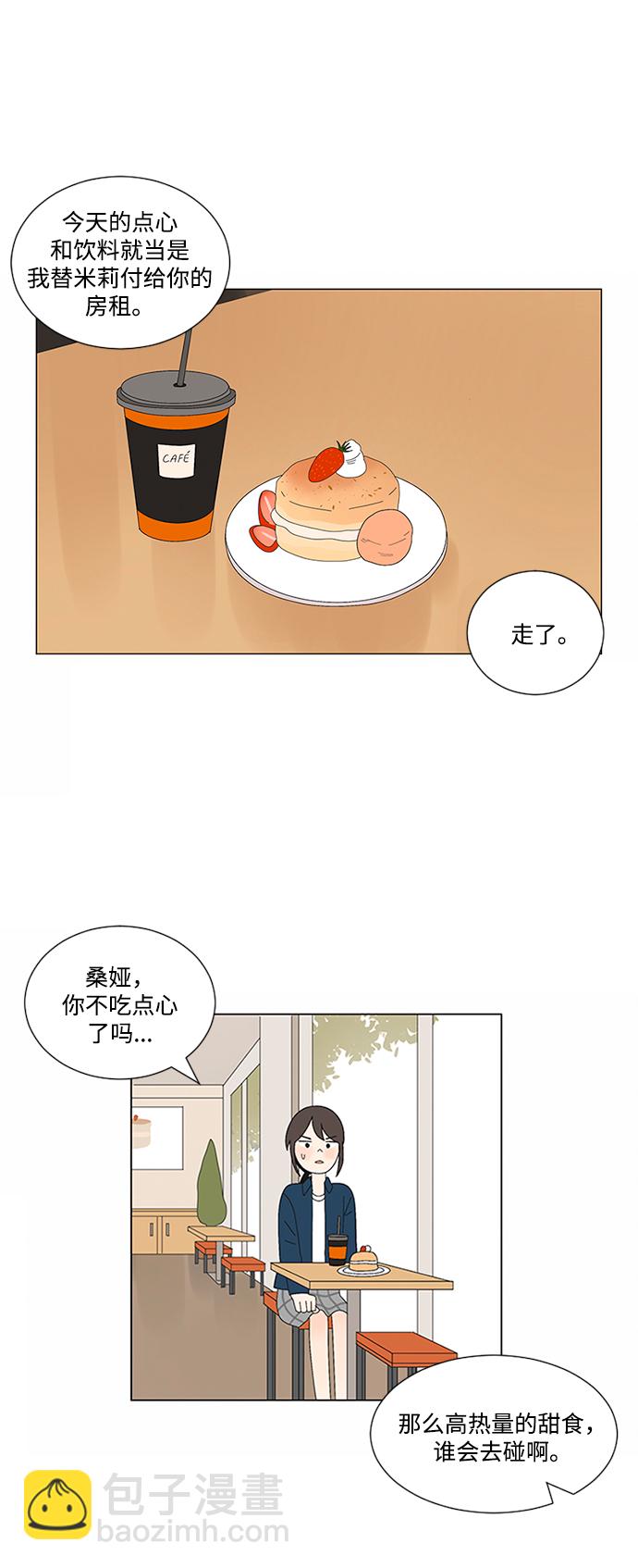 第14话18