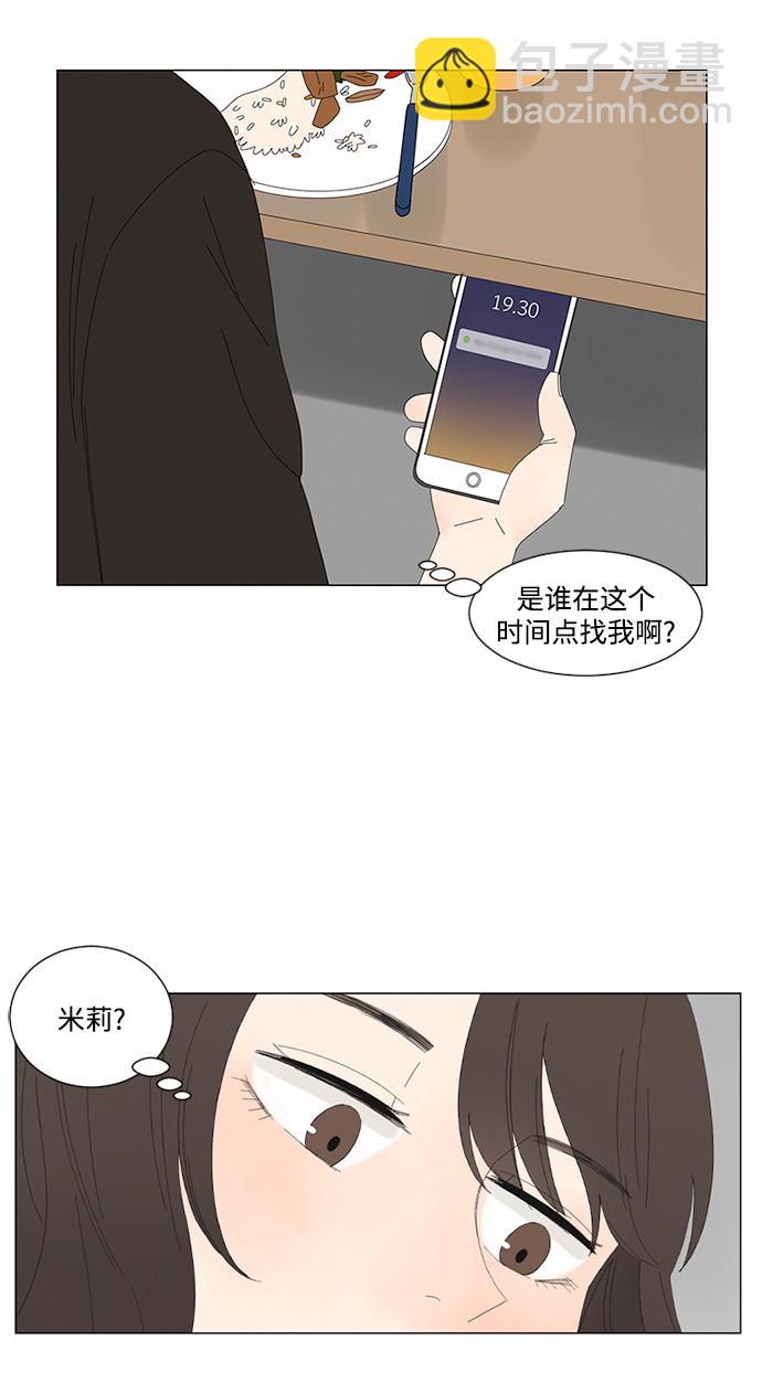 第14话30