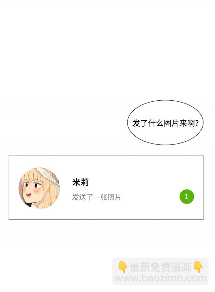 第14话31