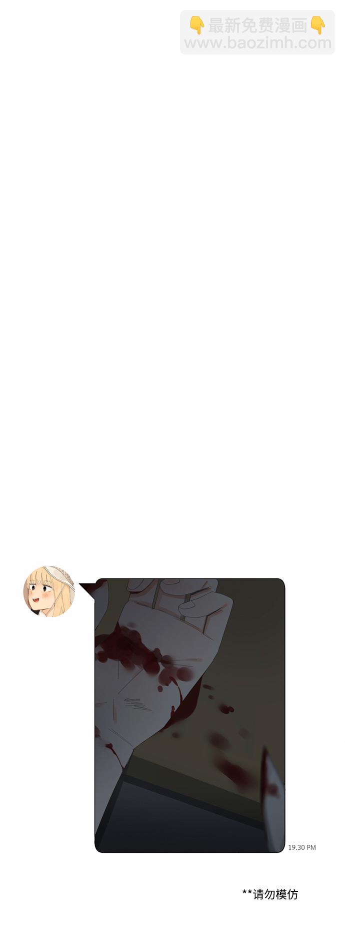 第14话32