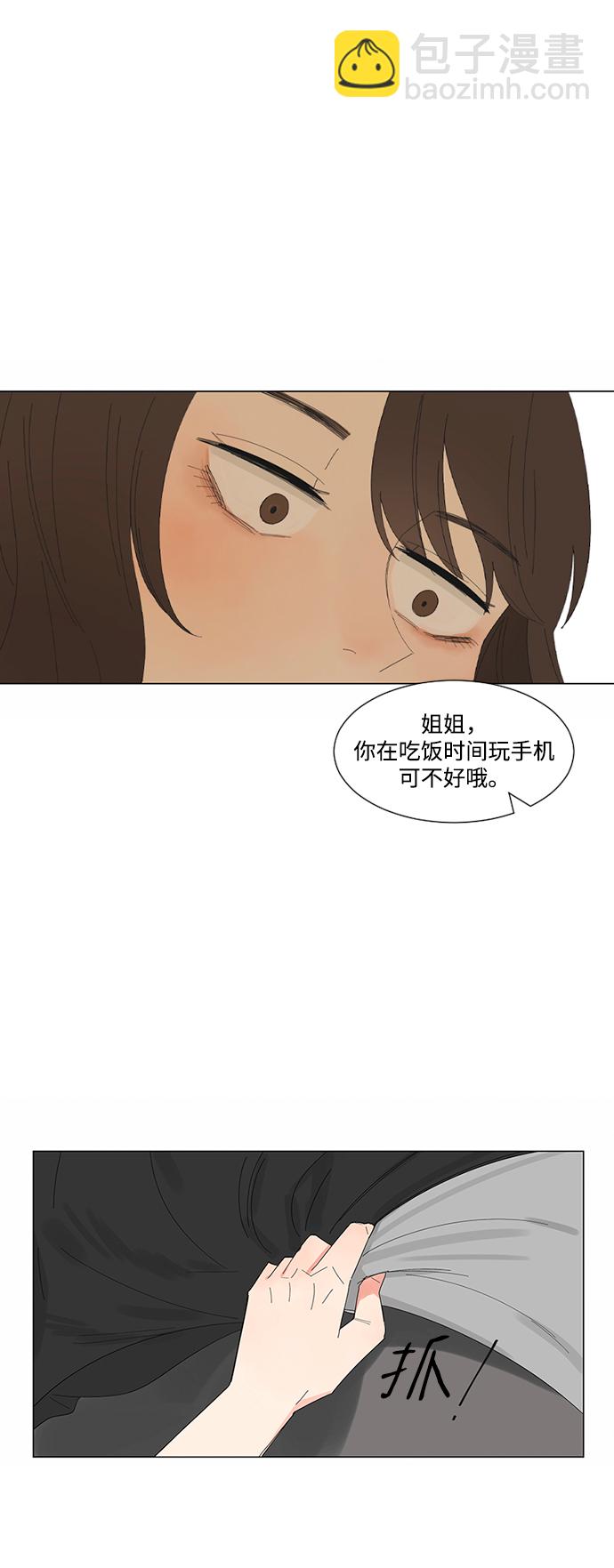 第14话34
