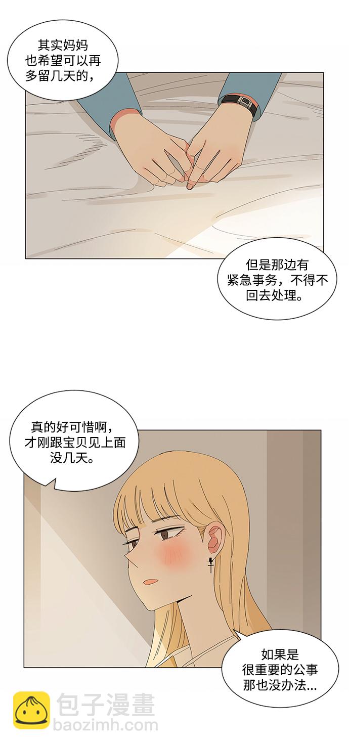第14话5