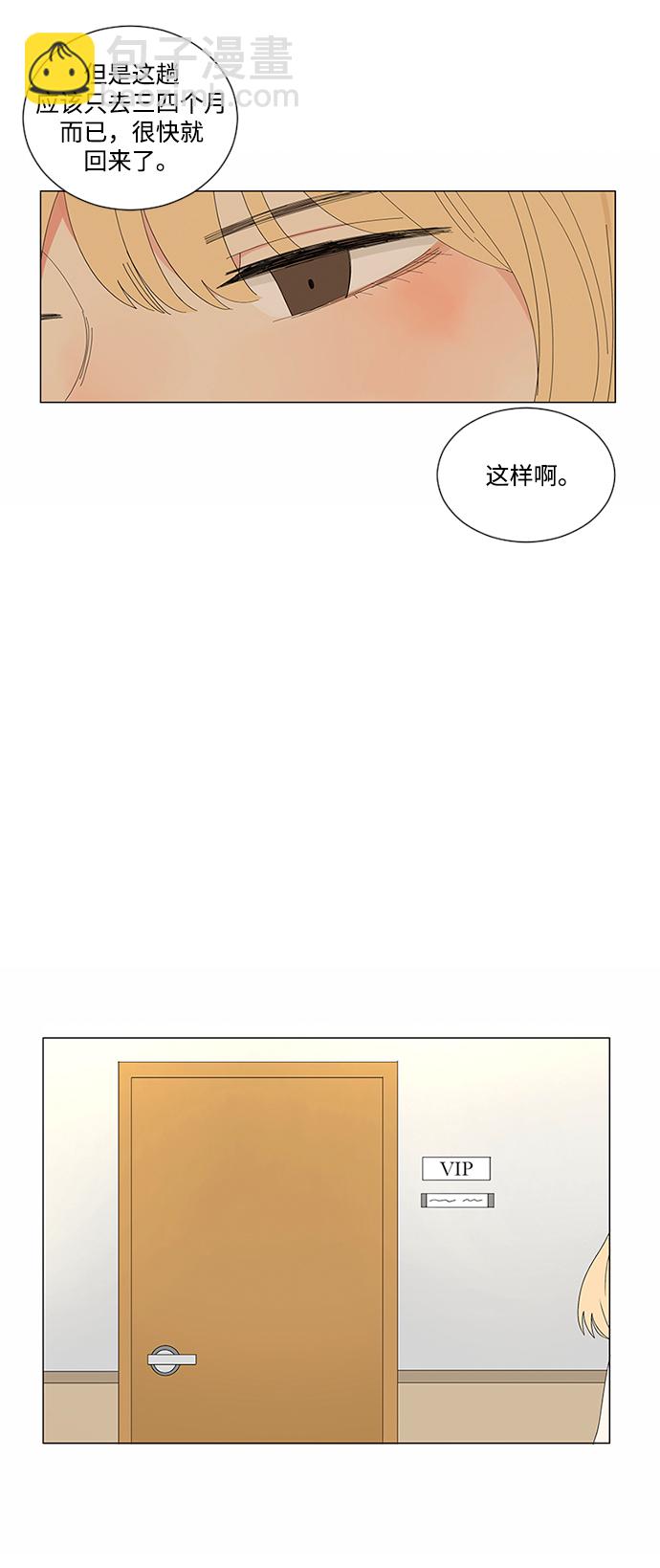 第14话6