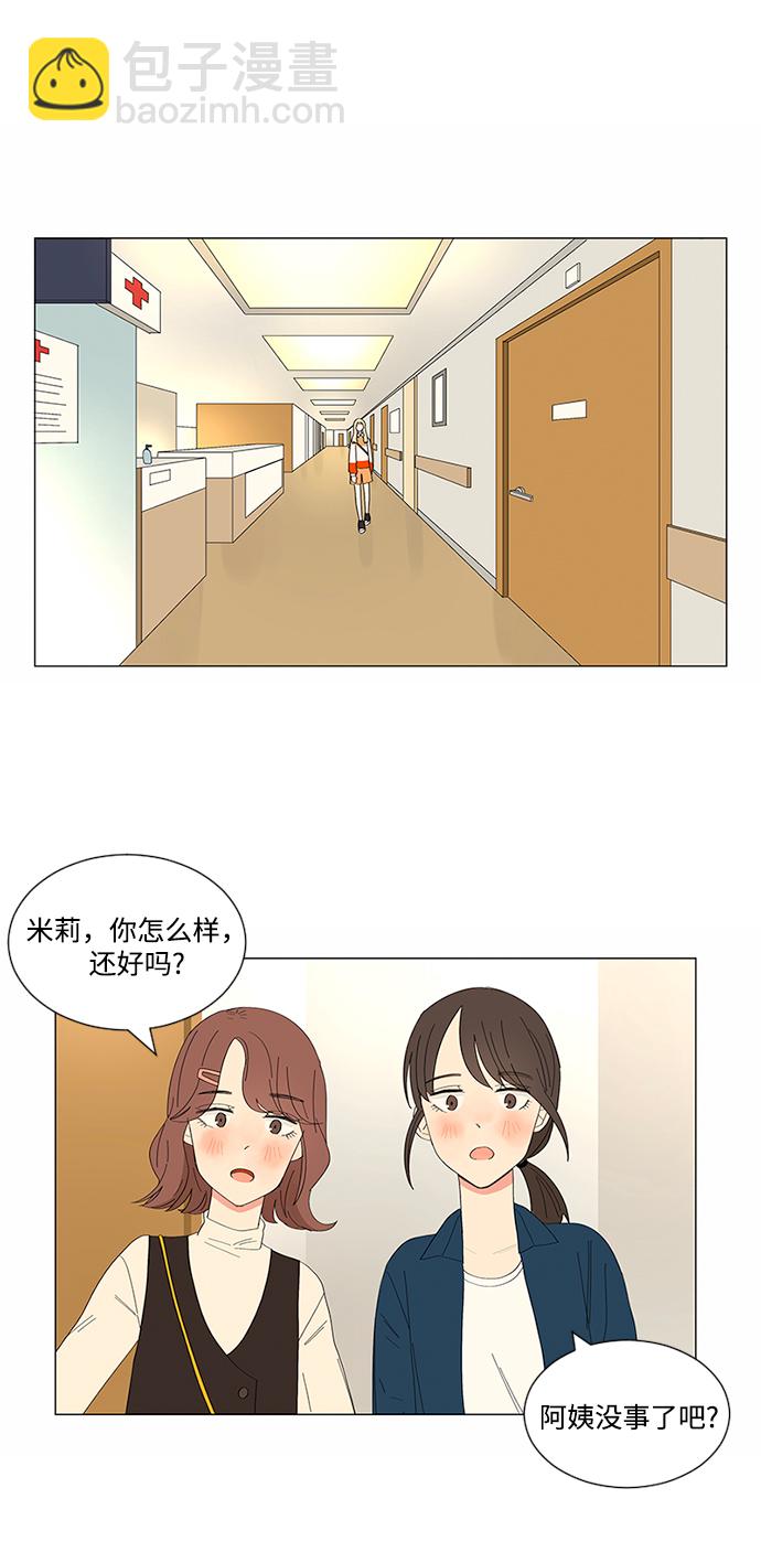 第14话7