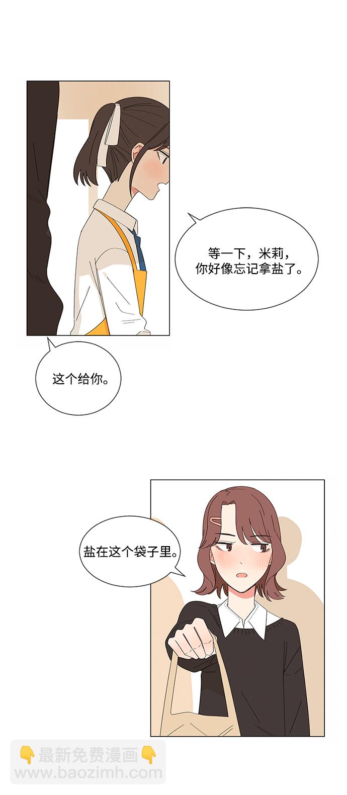 第22话10