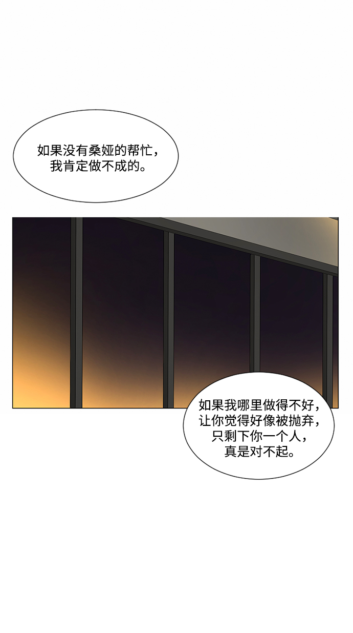 第22话31