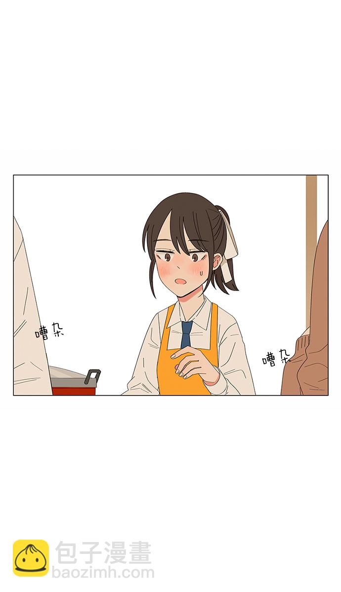 第22话4
