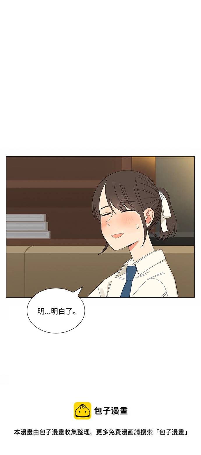 第22话53