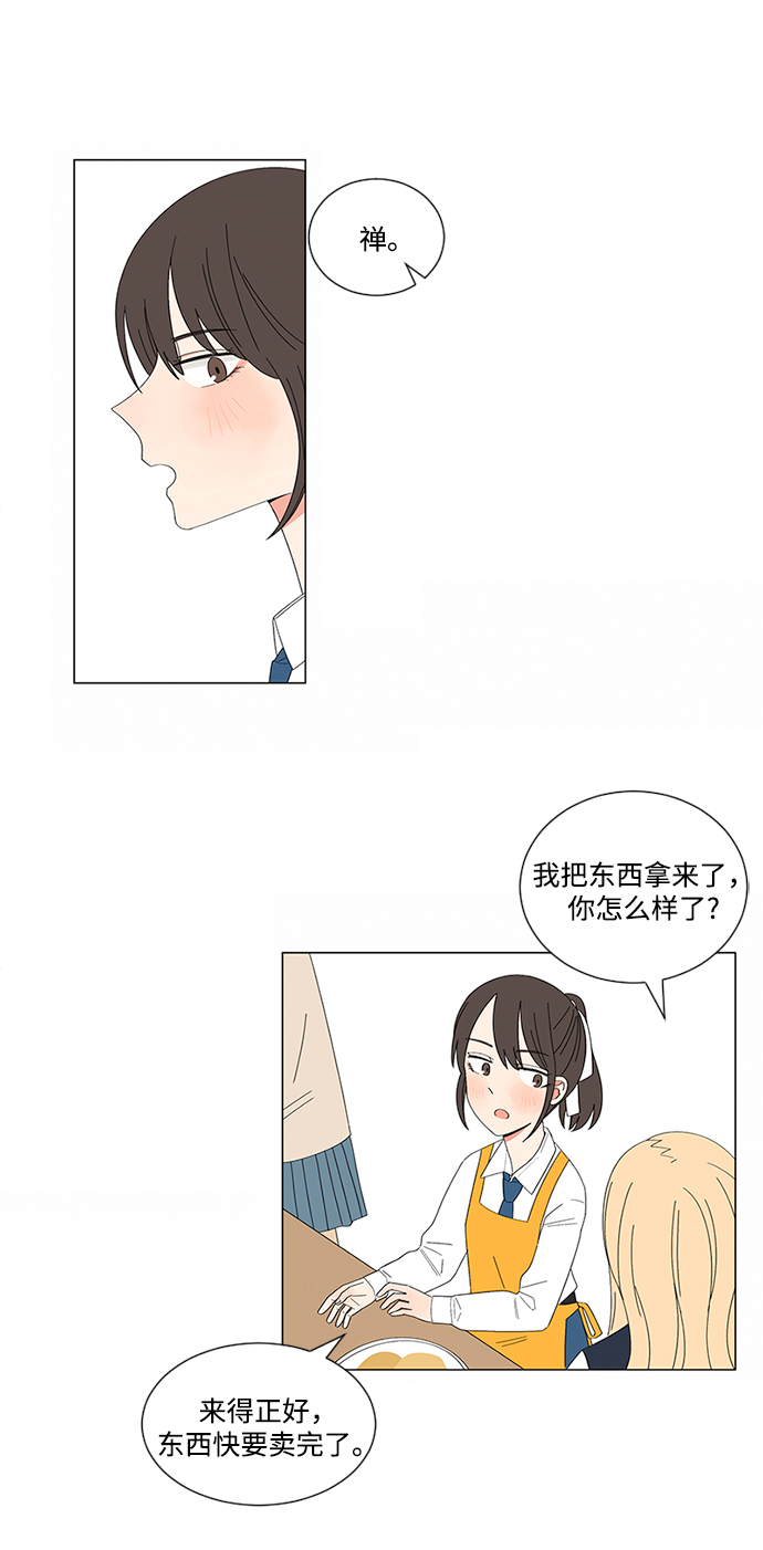 第22话7