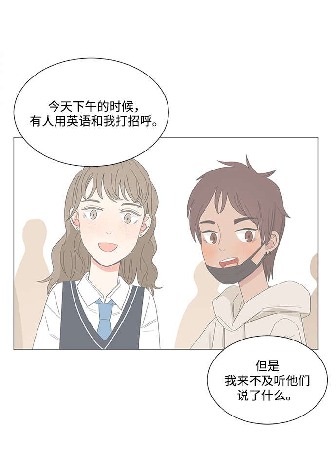 第22话70