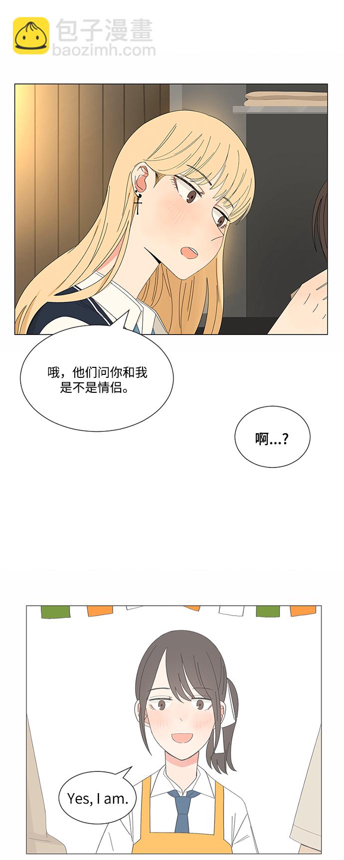 第22话71