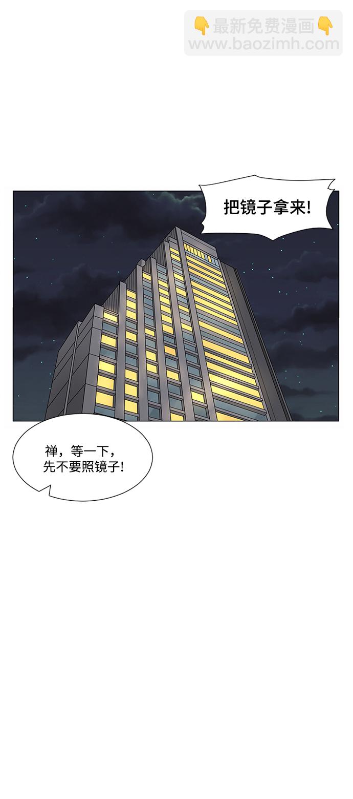 第22话75