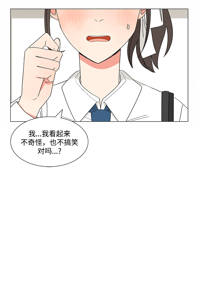 第22话78