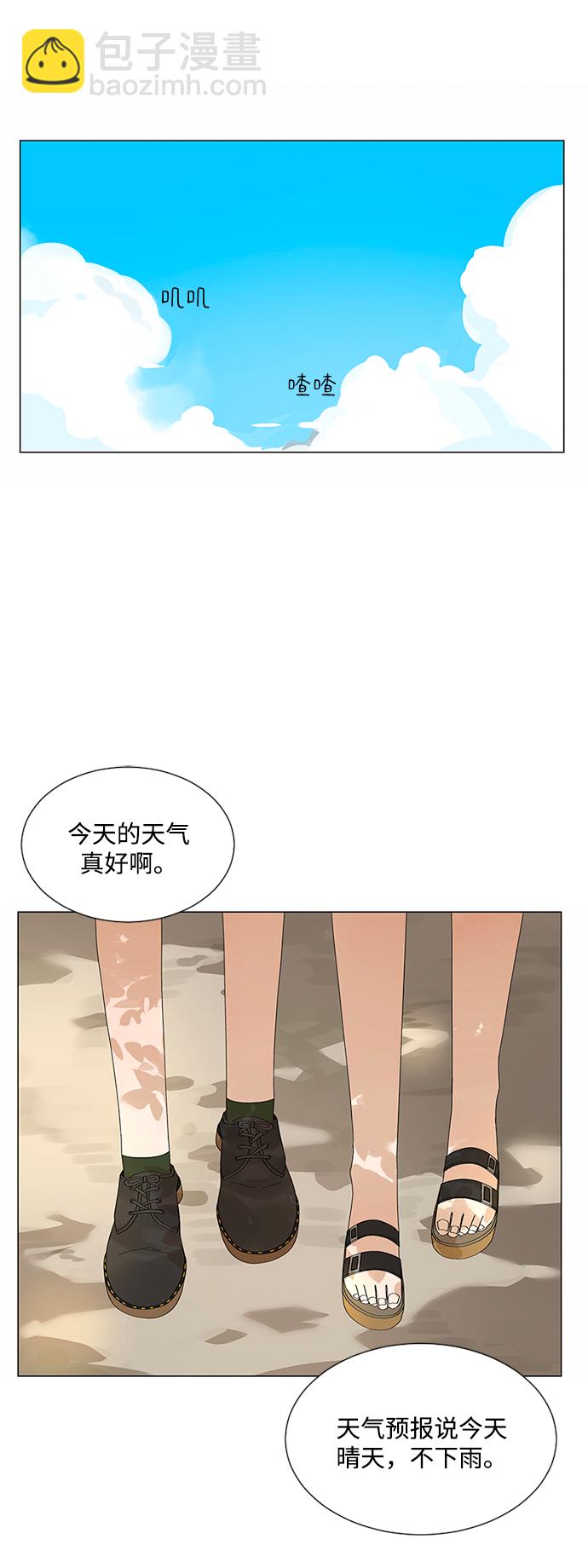 第24话1