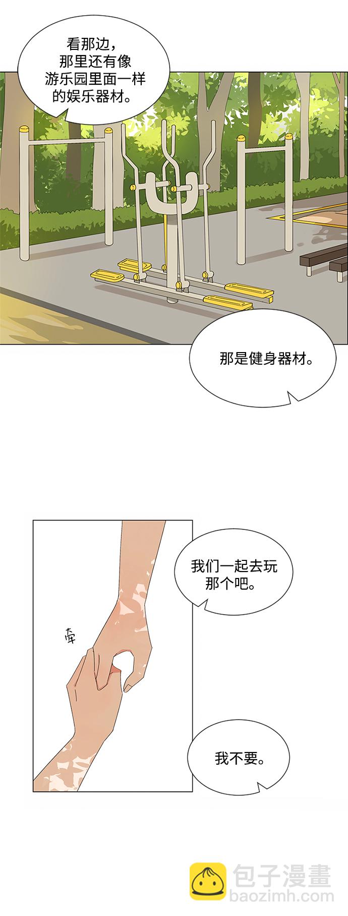 第24话10