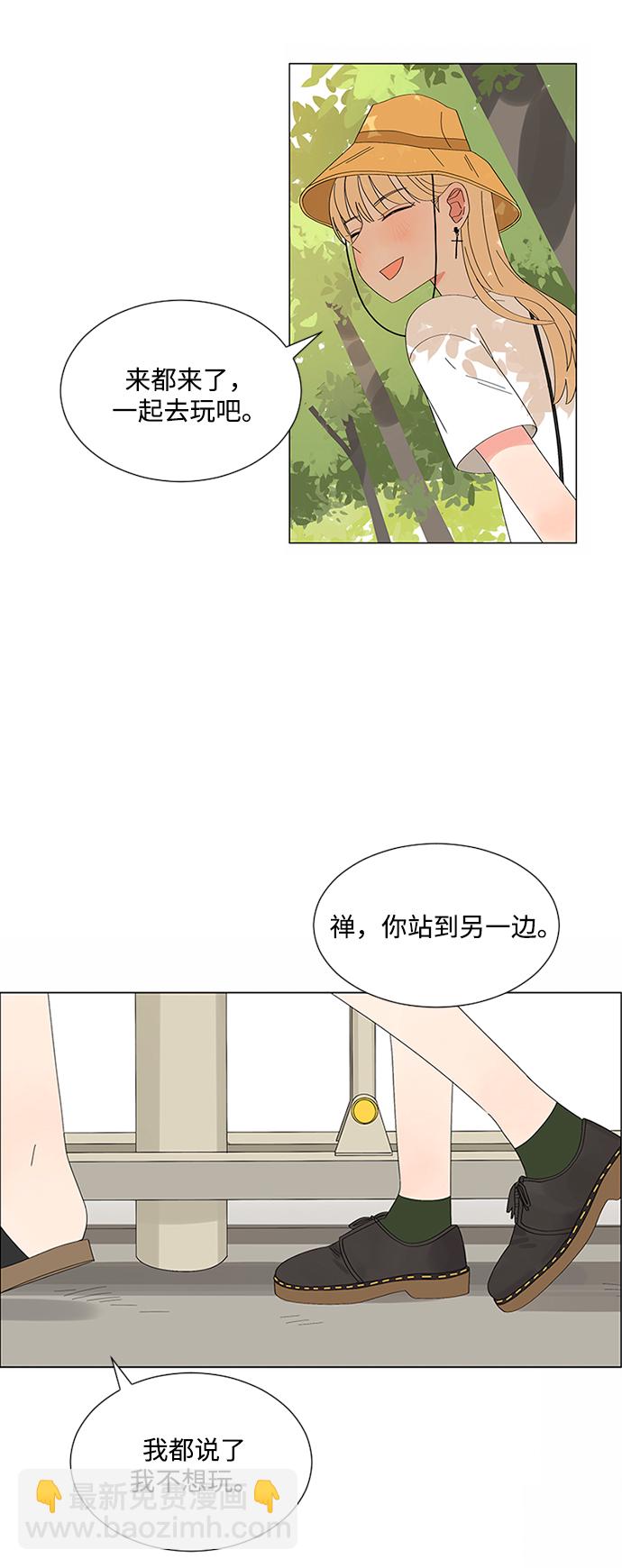 第24话11