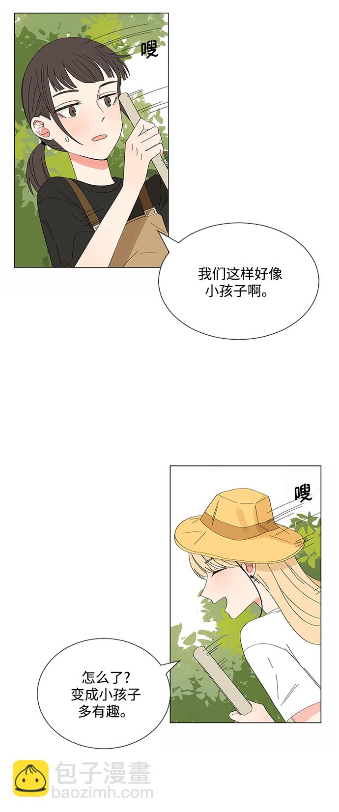 第24话14