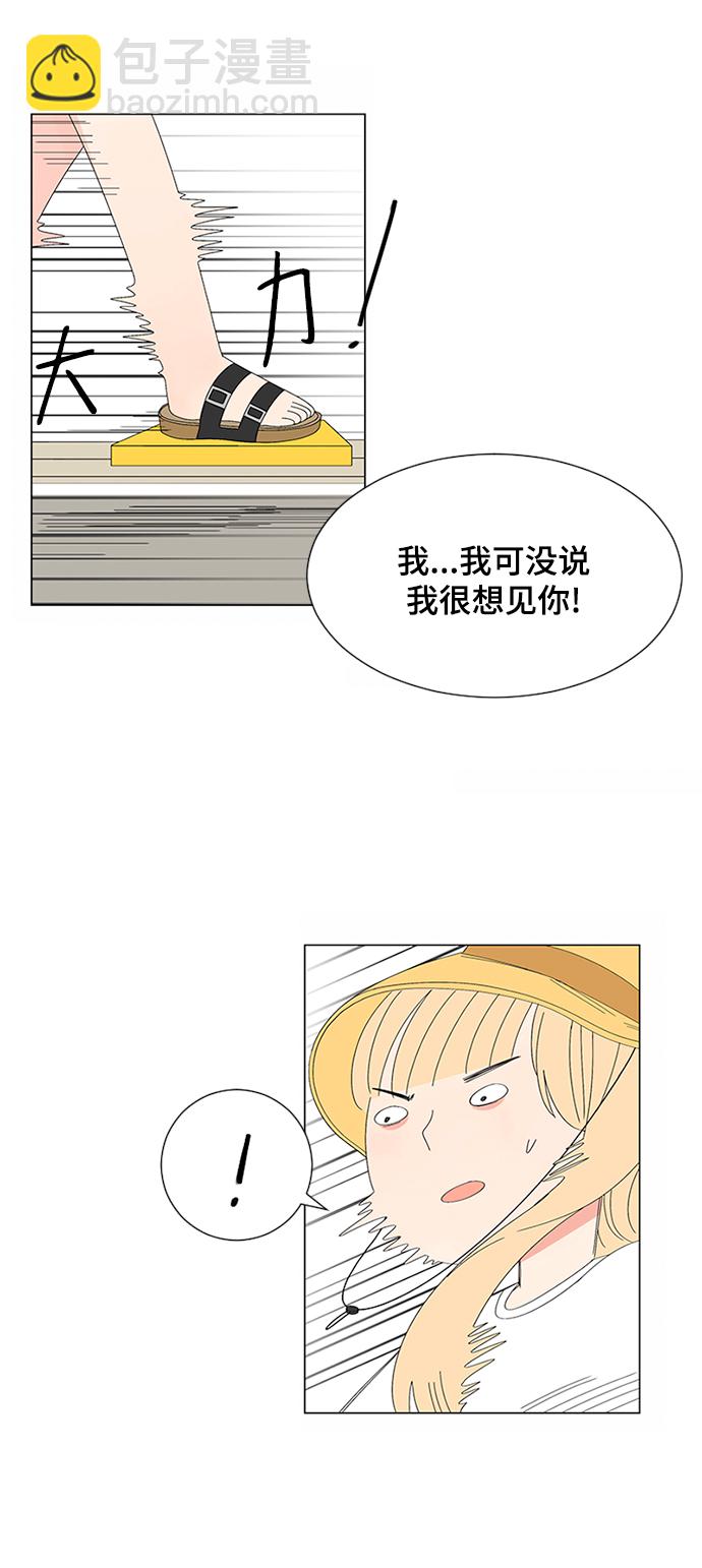 第24话18