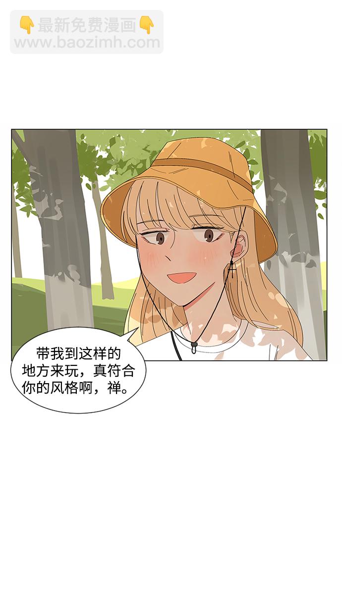 第24话2