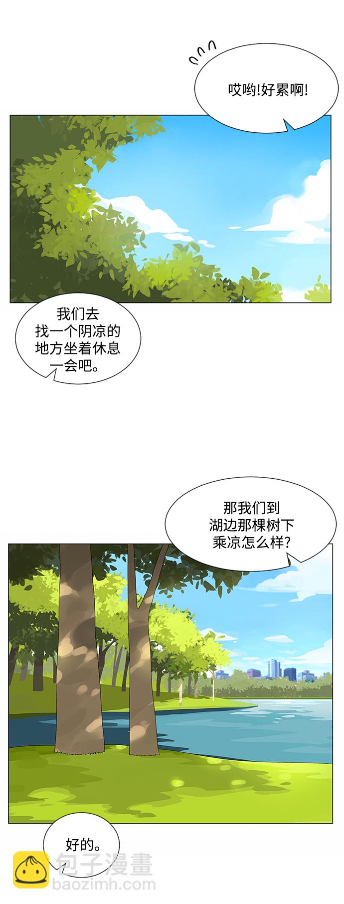 第24话20