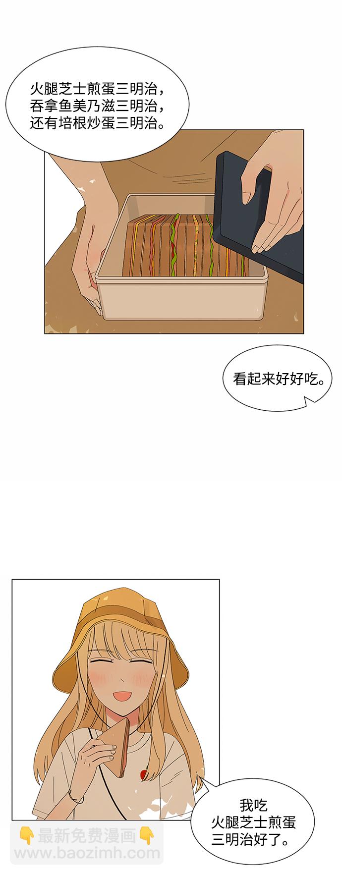 第24话22