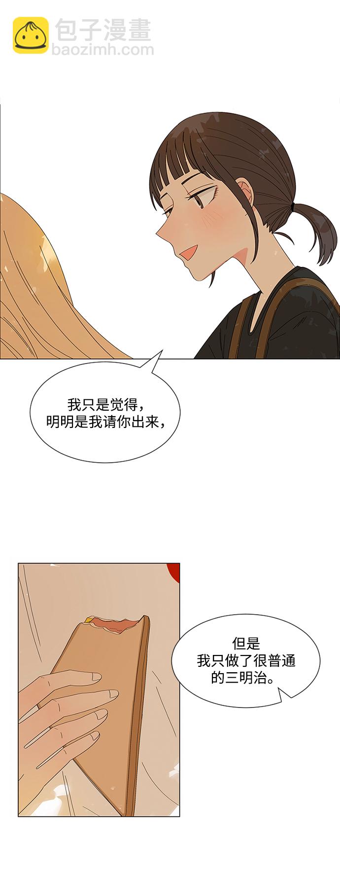 第24话25