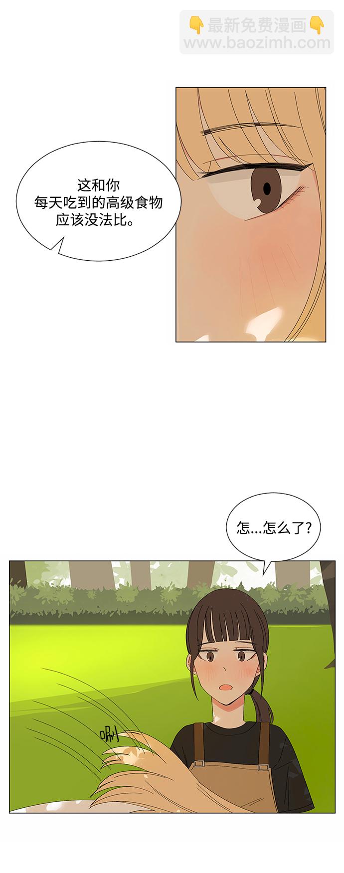 第24话26