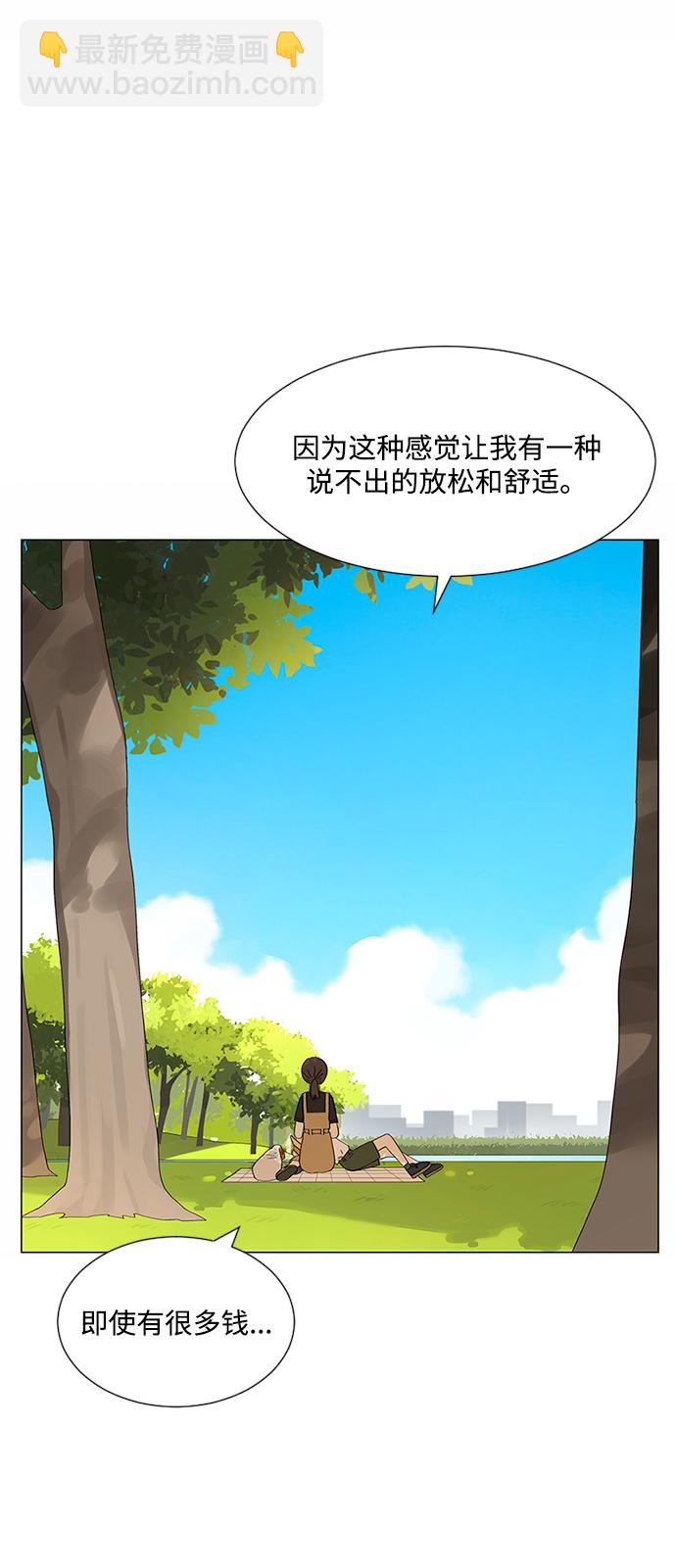 第24话29