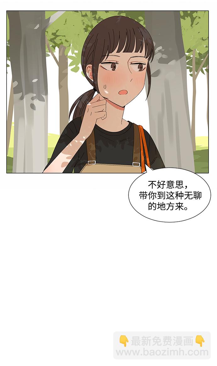 第24话3