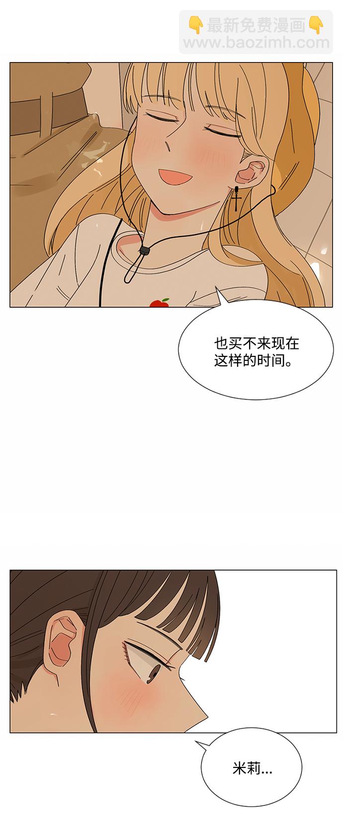 第24话30