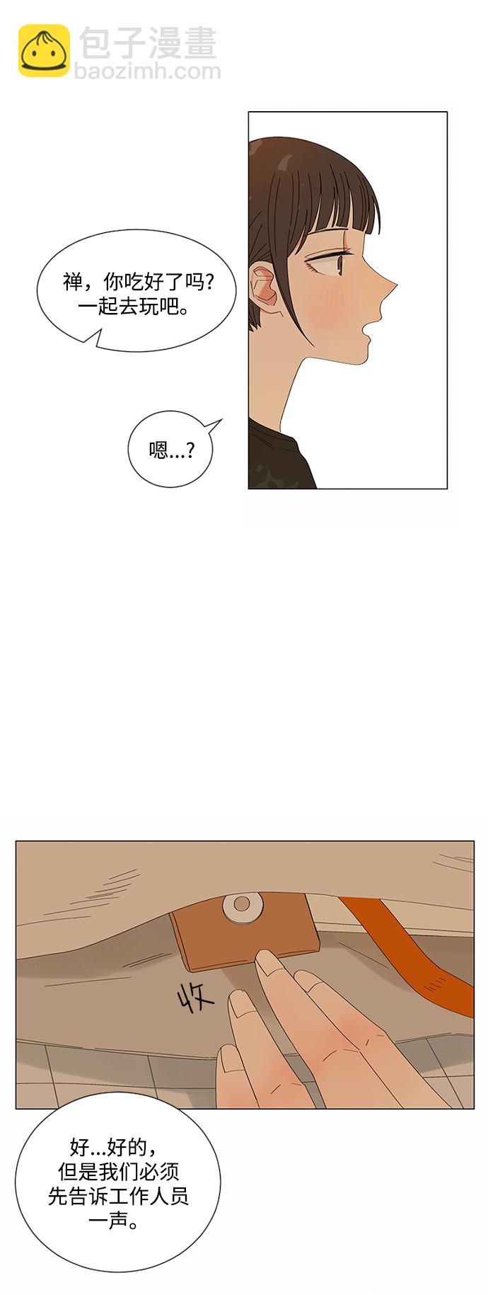 第24话34