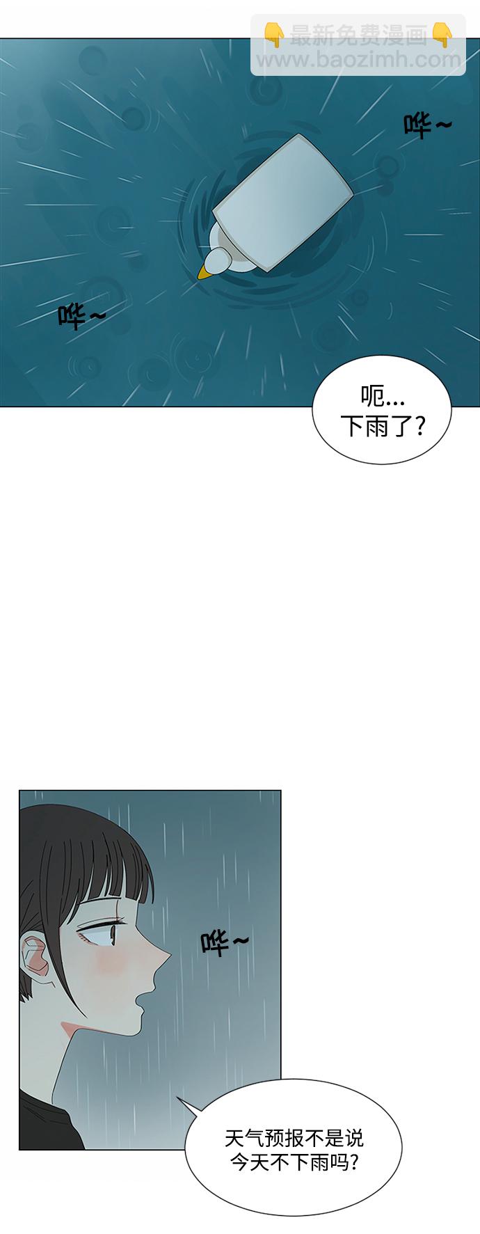 第24话41