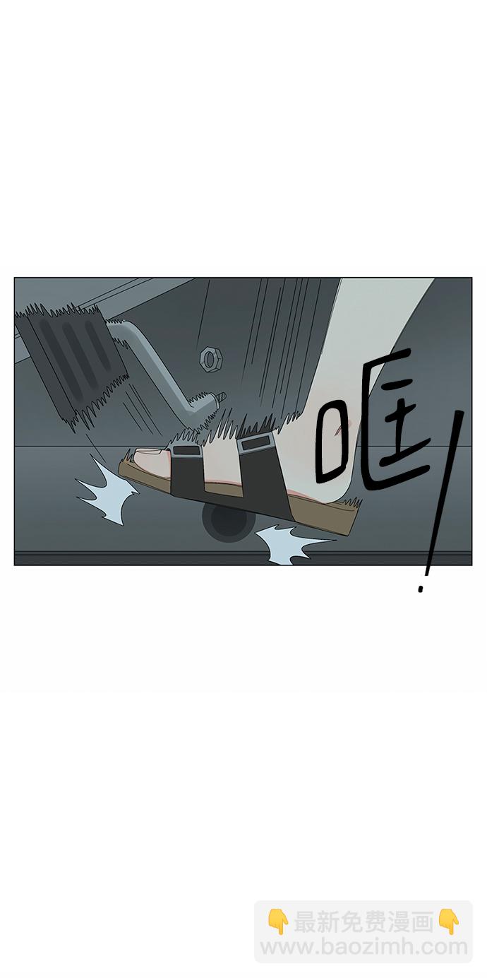 第24话43