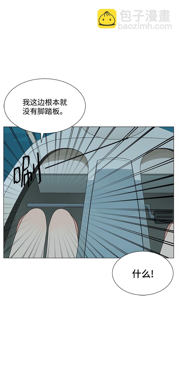 第24话45