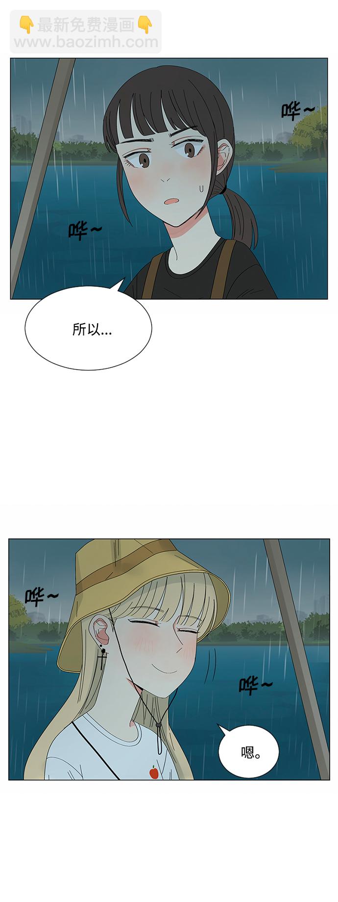 第24话46
