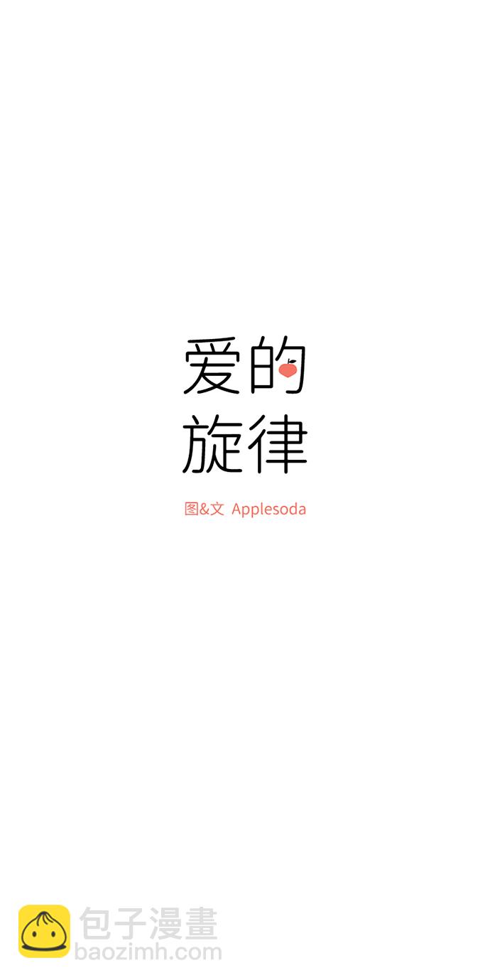 第24话5