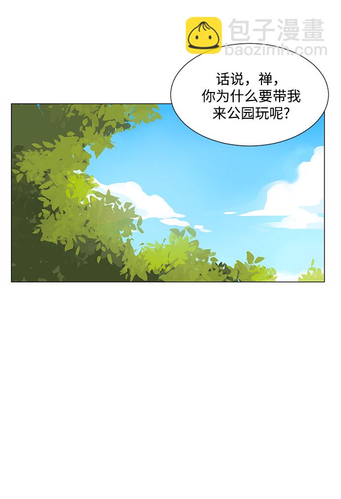 第24话6