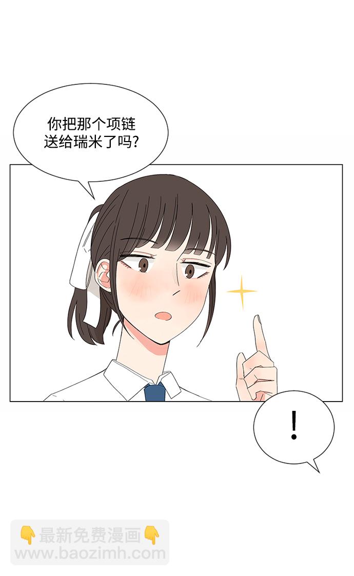 第26话10