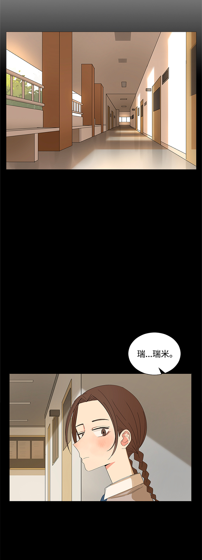 第26话12