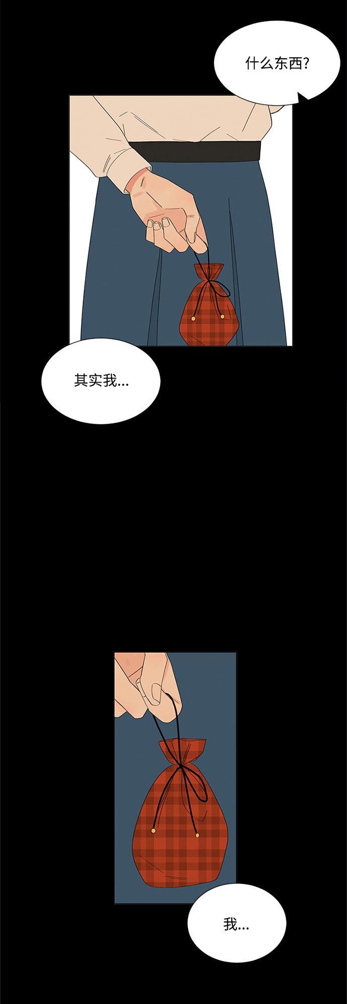 第26话14