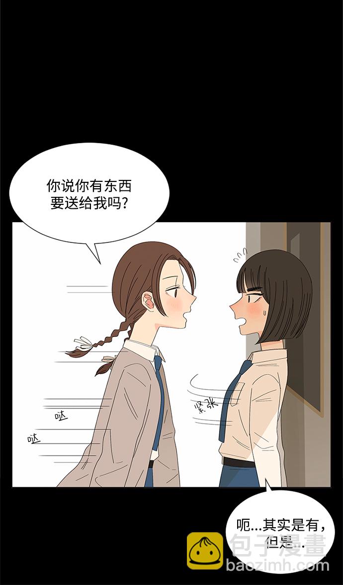 第26话15