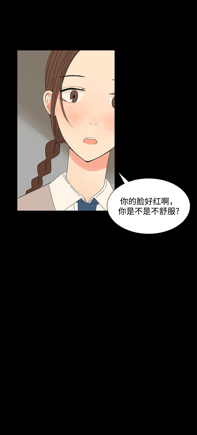 第26话16