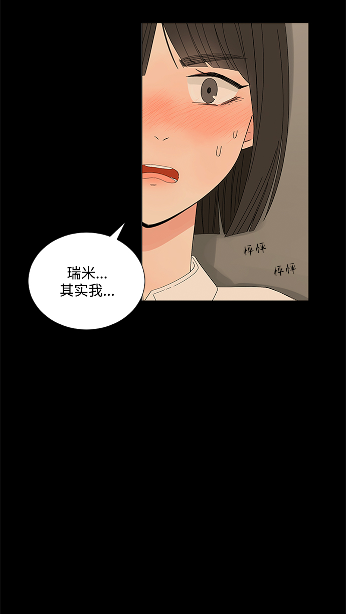 第26话17