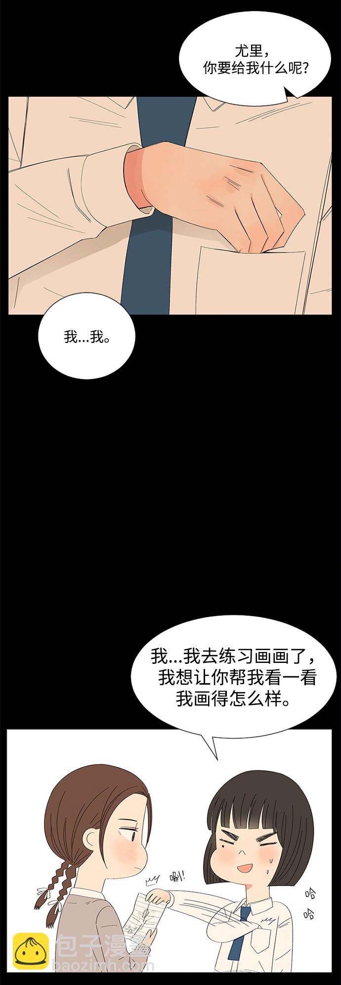 第26话18