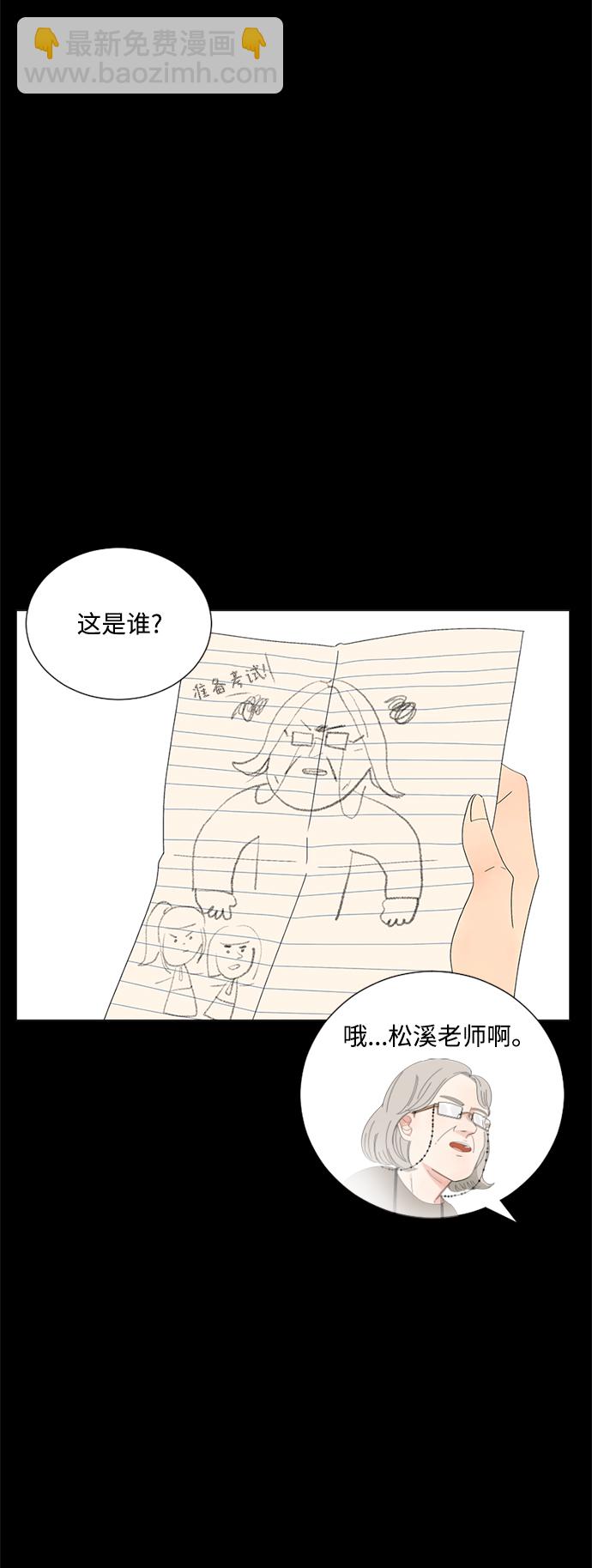 第26话19