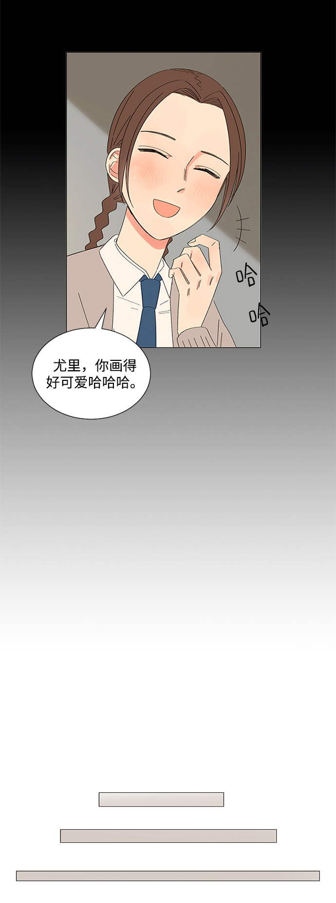第26话20